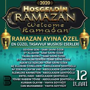 En Güzel Tasavvuf Musikisi 1 (Ramazan Ayına Özel)