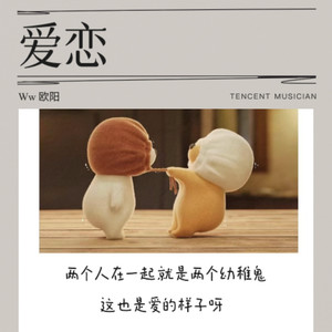 代替