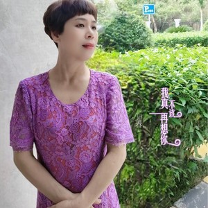 我真不该再想你 (伴奏)