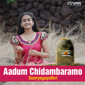 Aadum Chidambaramo