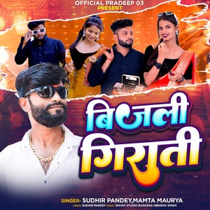 Bijali Girati