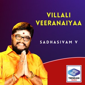 Villali Veeranaiyaa