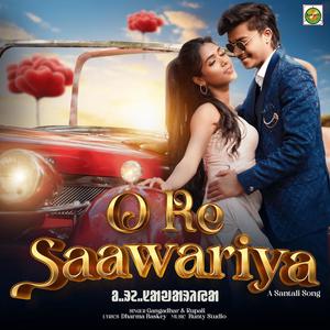 O Re Saawariya (feat. Gangadhar Bindhani & Rupali Hembram)