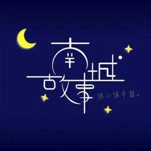 不主动联系你的人,原因只有一个