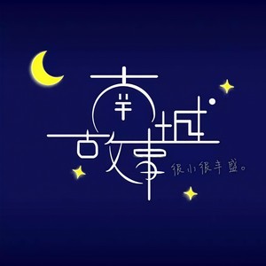 不主动联系你的人,原因只有一个