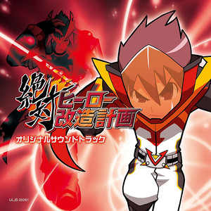 アムール・エトランゼ