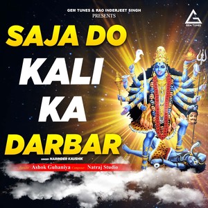 Saja Do Kali Ka Darbar