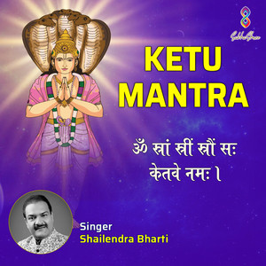 Ketu Mantra  Om Stram Streem Straum