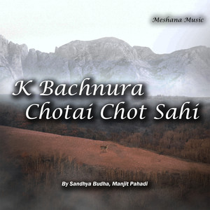 K Bachnura Chotai Chot Sahi