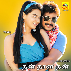 Kangal Yennai Kolluthe