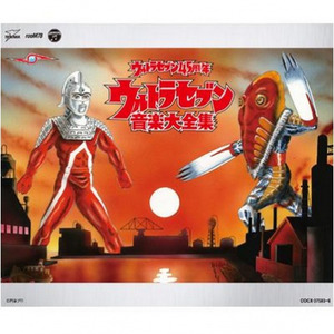 ウルトラセブンの歌 (仙台放送「続・昭和の情景」より 2010年録音版)