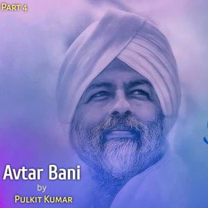 Nirankari Avtar Bani, Pt. 4 (Live)