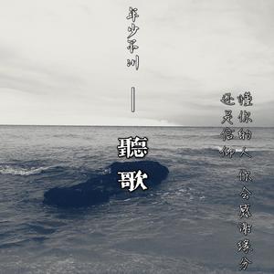 差一步