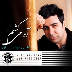 Khoda Hafez Azizam (Original Mix)