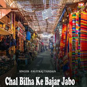 Chal Bilha Ke Bajar Jabo