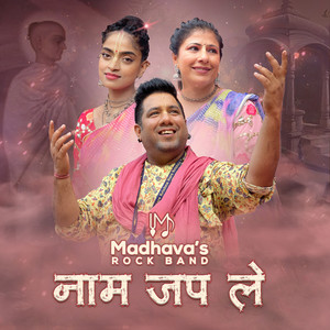 Madhavas Rock Band - Naam jap Le