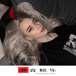 太空旋律 (DJ69版)