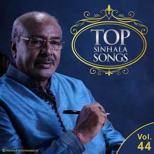 Top Sinhala Songs, Vol. 44