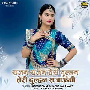 Sajan Sajan Teri Dulhan Teri Dulhan Sajaungi