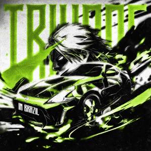 Ritmada do Bota Puma