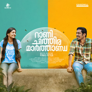 K. S. Harisankar - Aarum Kaana