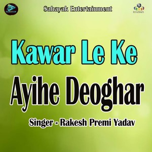 Kawar Le Ke Ayihe Deoghar