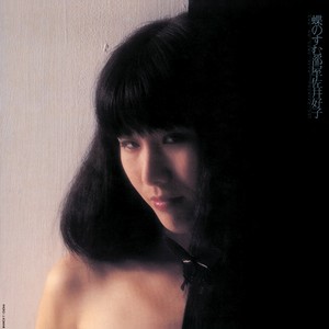 夜の窓 (夜之窗)