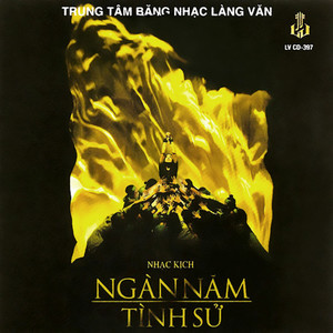 Thành Lộc - Phù Du