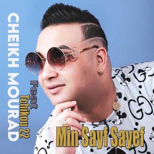 Min Sayf Sayef