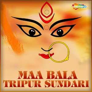 Maa Bala Tripur Sundari