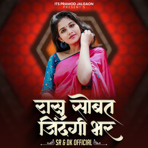 Rasu Sobat Zindagi Bhar (DJ Remix)