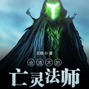 呱呱有声 - 第0421集 激虎出山虎不动