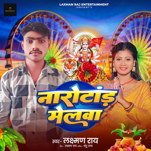 Narotand Melwa
