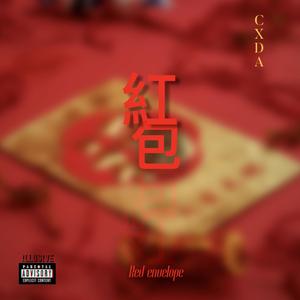 Red Envelope (Explicit)