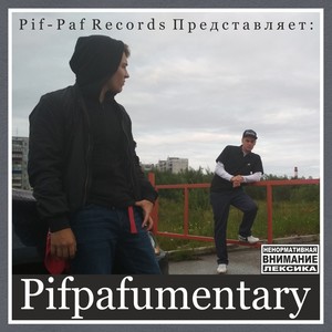 Pif-Paf Records Представляет: Pifpafumentary (Explicit)