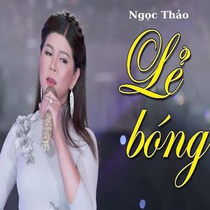 Lẻ Bóng (Short Vesion)