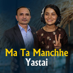 Ma Ta Manchhe Yastai