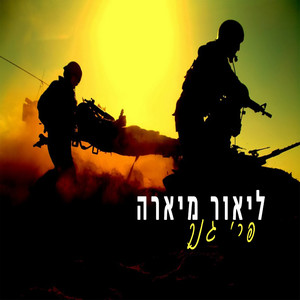 פרי גנך