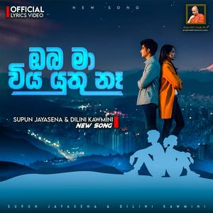 Oba Ma Wiya Yuthu Na (feat. Supun Jayasena & Dilini Kaumini) [Explicit]