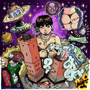 Pianeti (feat. Dani G) (Explicit)
