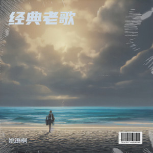 鬼迷心窍