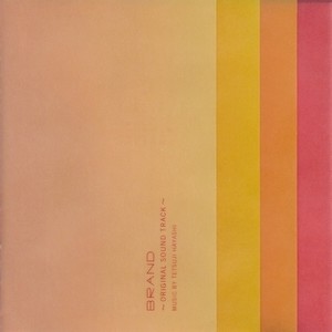 Goodbye Yesterday (Orchestra Version)