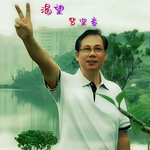 渴望