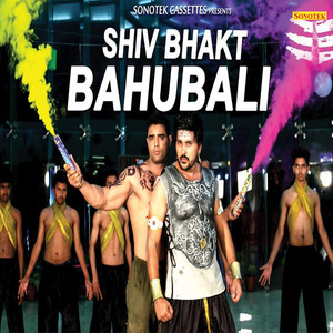 Shiv Bhakt Bahubali - Single