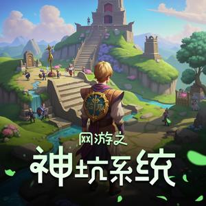 XI_VOICES - 第十九章　押个镖拿本阵