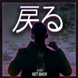 GET BACK (prod. by sk1ttless & preevo beats) [Explicit]