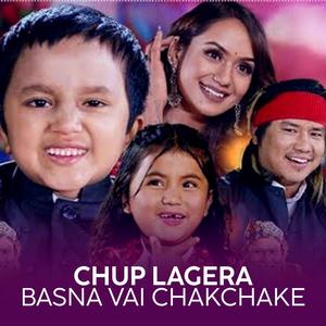 Chup Lagera Basna Vai Chakchake