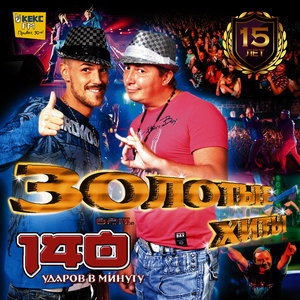 Телефон молчит