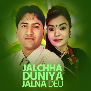 Jalchha Duniya Jalna Deu