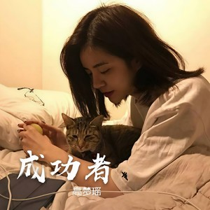 魔音电锯